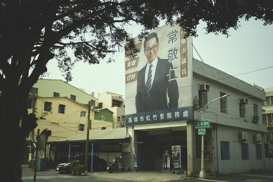 《鱷魚》裡飾演議員常敬仁的是中台興化工副總經理、經營「鱷魚」蚊香的陳福星。（双喜電影提供）