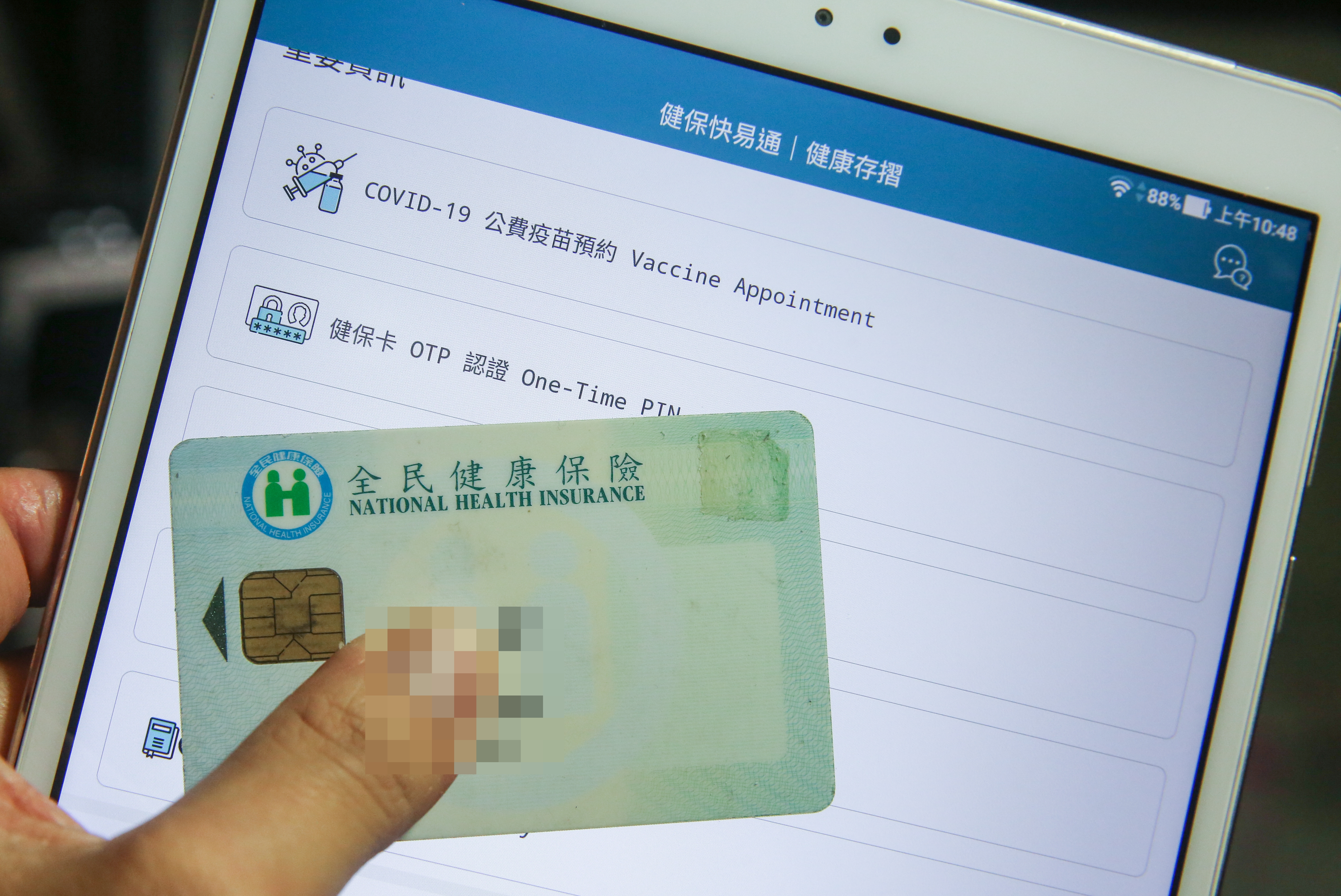 一名孕婦莫名被註記「已打高端第二劑」，讓她相當傻眼。示意圖。（本刊資料照）