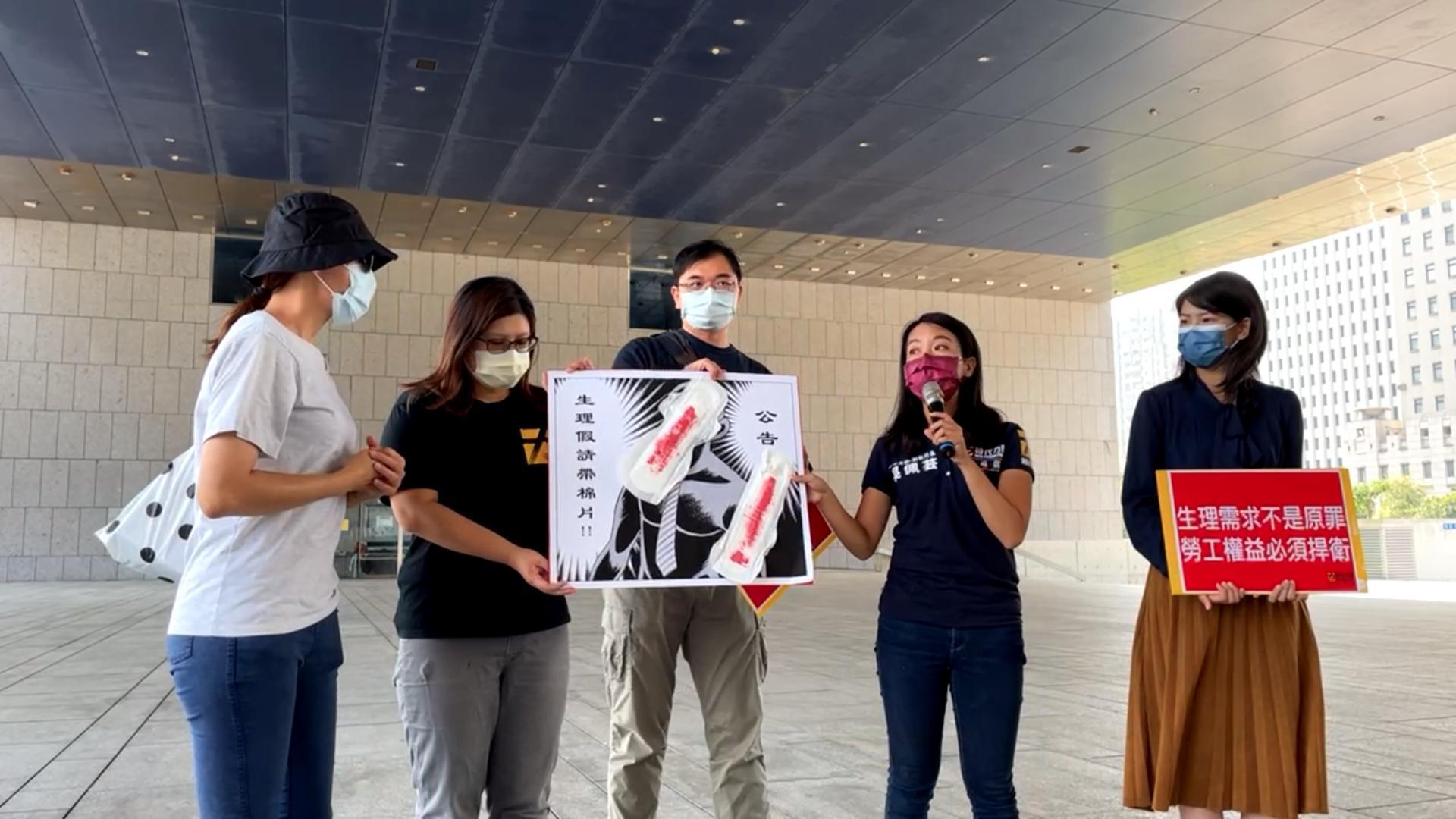 蕭女控訴老闆要求請生理假要帶衛生棉。（翻攝自時代力量台中黨部臉書）