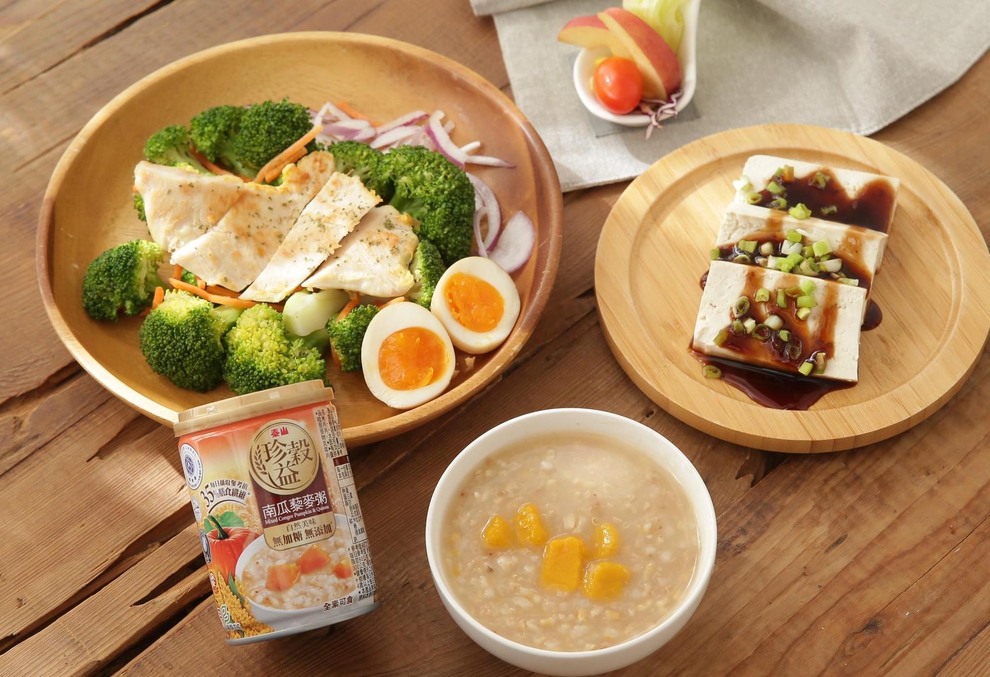 珍穀益「南瓜藜麥粥」吃得到超級食物藜麥、南瓜及多種穀物營養,口感香甜,營養豐富。