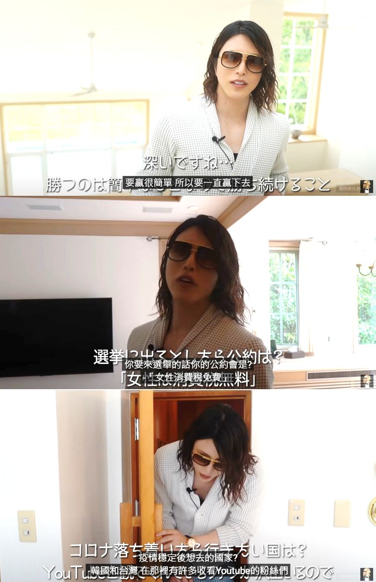 關於羅蘭的73個問題的影片中,羅蘭有態度認真的金句,也有極具個人風格的神回應,另外也提到疫情穩定後想到台灣來玩。(圖片翻攝Youtube頻道THE ROLAND SHOW【公式】)