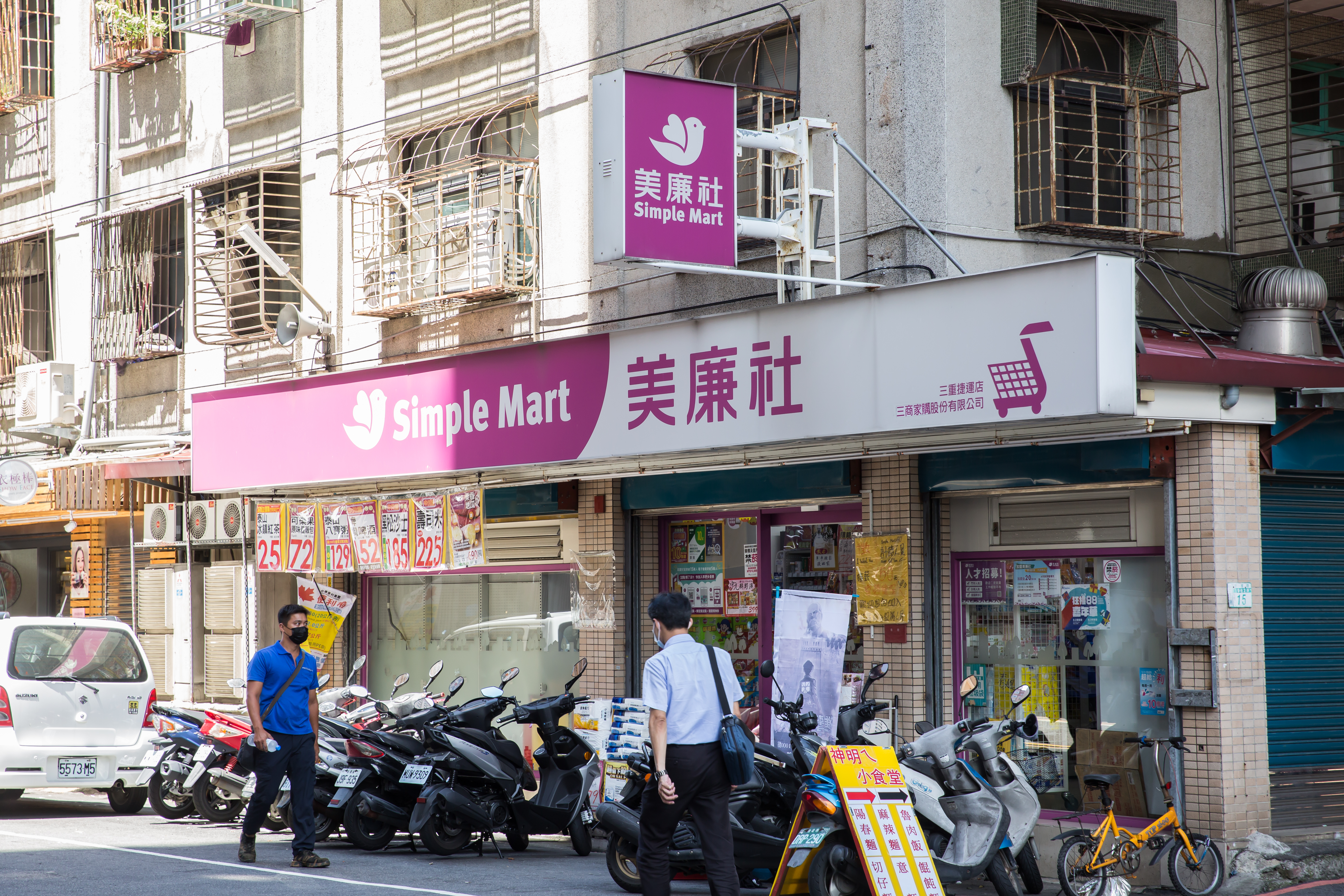 不少網友認為美廉社「本體是酒」。