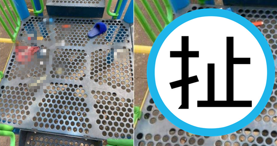 遊樂器材上被丟滿18禁的垃圾。（翻攝爆廢2公社臉書）