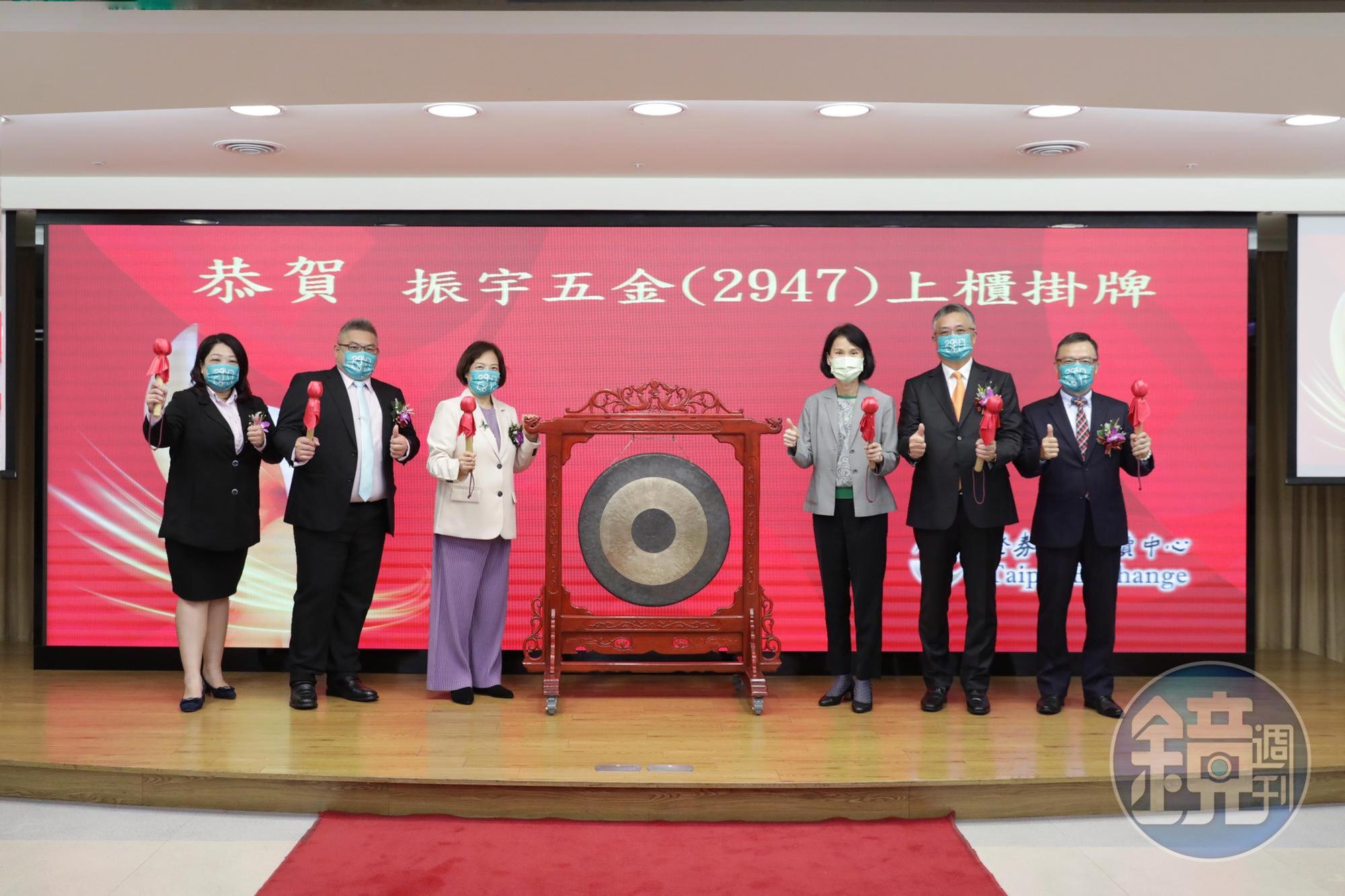 全台最大五金修繕連鎖賣場振宇五金今以承銷價80元掛牌上櫃，董事長曾善（左3）率領兒子總經理洪國展（左2）、女兒副總洪珮芳出席儀式。