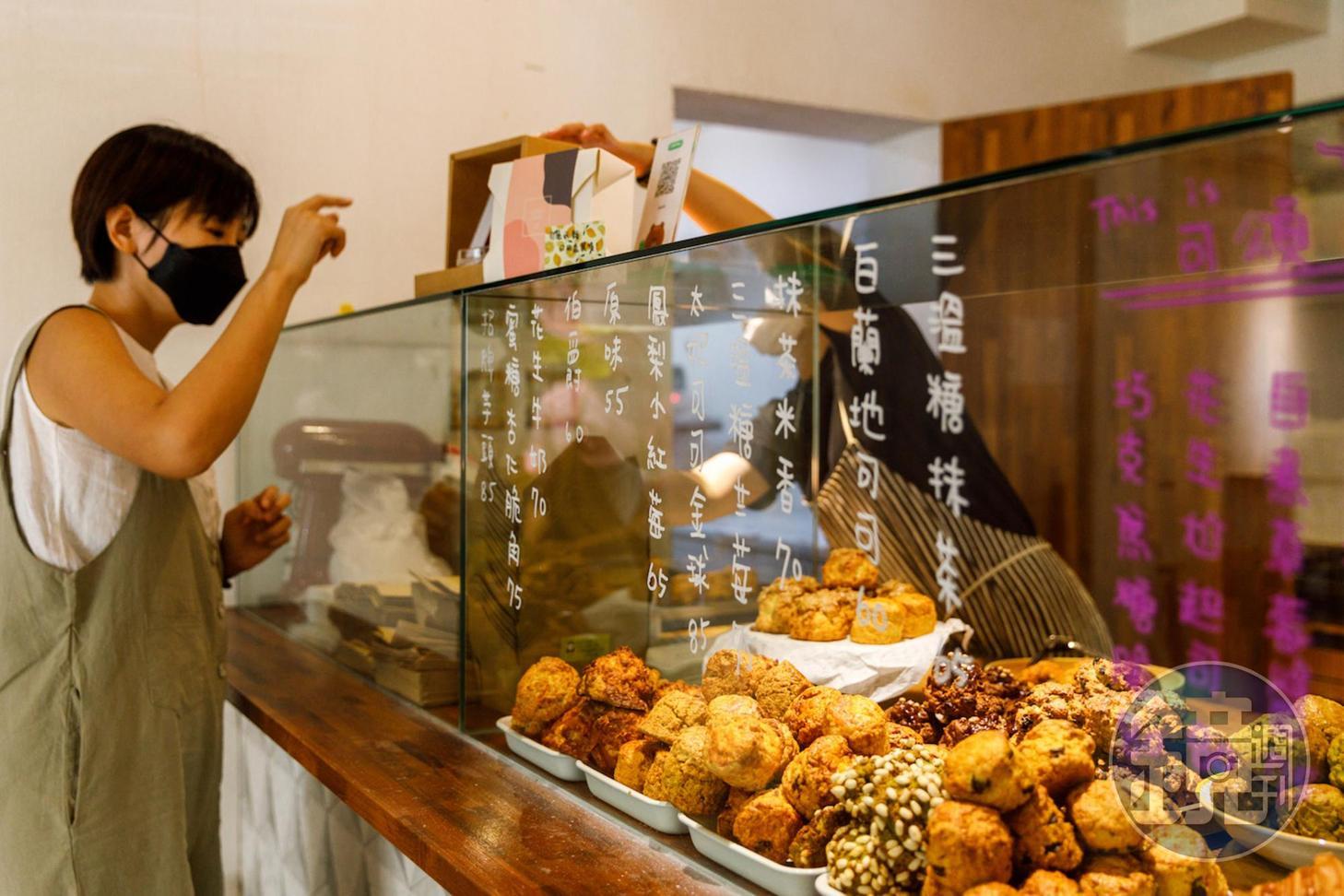 「悄悄好食」每天推出約10種口味的司康。