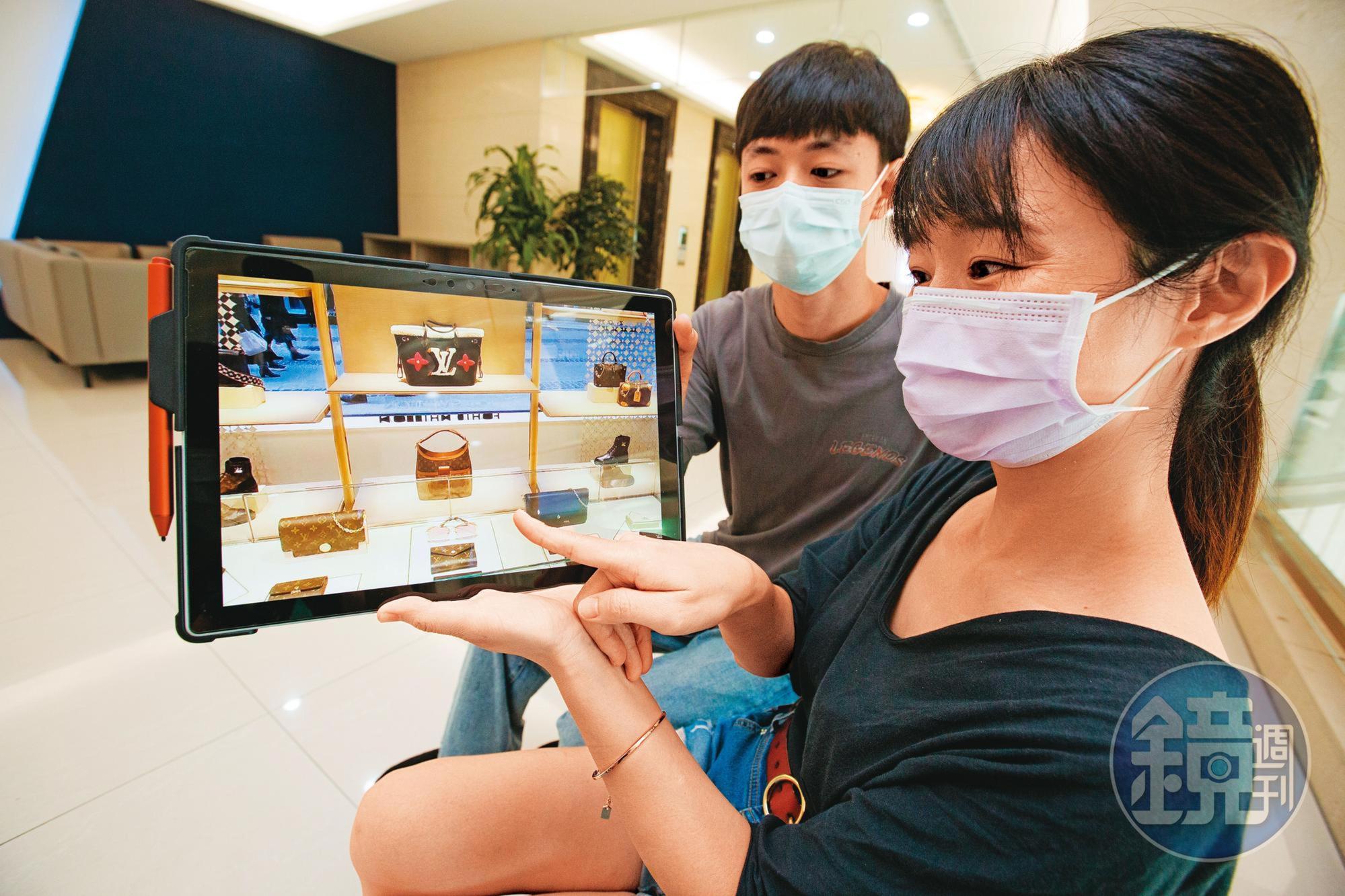 透過iStaging的AR/VR技術，消費者可用手機造訪法國LV總店，如同「瞬間移動」到巴黎血拚。