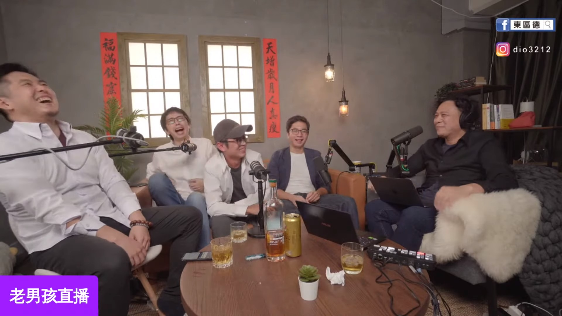 喜劇演員東區德（右一）昨日再開「老男孩直播」，對於龍龍的爭議事件道歉。（翻攝自東區德YouTube）