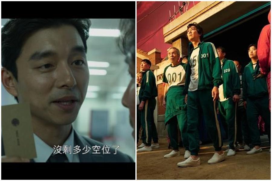 南韓超夯劇《魷魚遊戲》全球爆紅,其中劇中名片上的電話因打得通,引發爭議。(翻攝自Netflix、Netflix Korea IG)