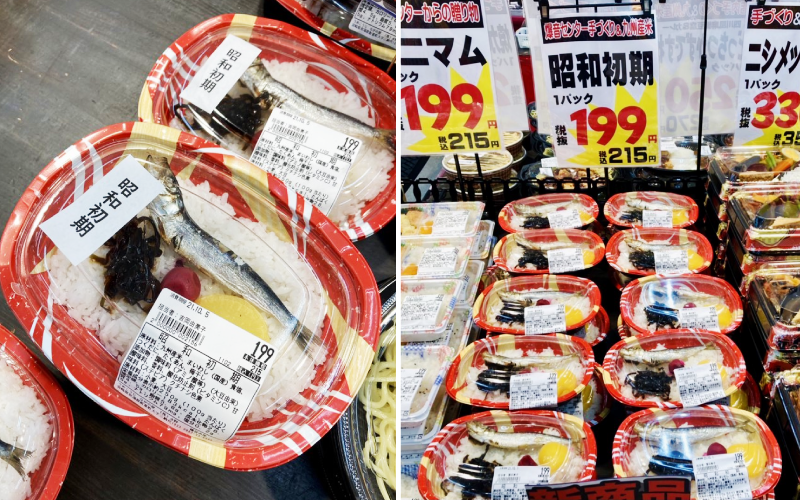 日本連鎖超市推出名為「昭和初期」的便當，售價199日圓（約新台幣$52），重現舊時代的經典款便當，在顧客拍照分享後引發話題。（圖片翻攝推特@olo_voYov／@naganoya_yuta）
