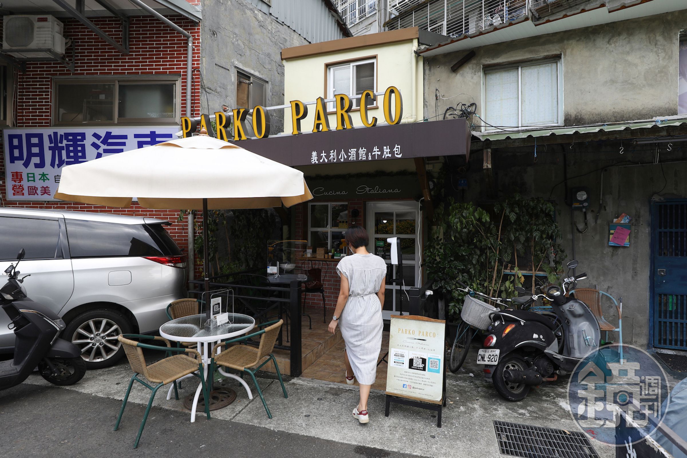 開幕甫一年的Parko Parco位於台北建成公園對面，露天的座位有如歐洲小酒館的氣氛。