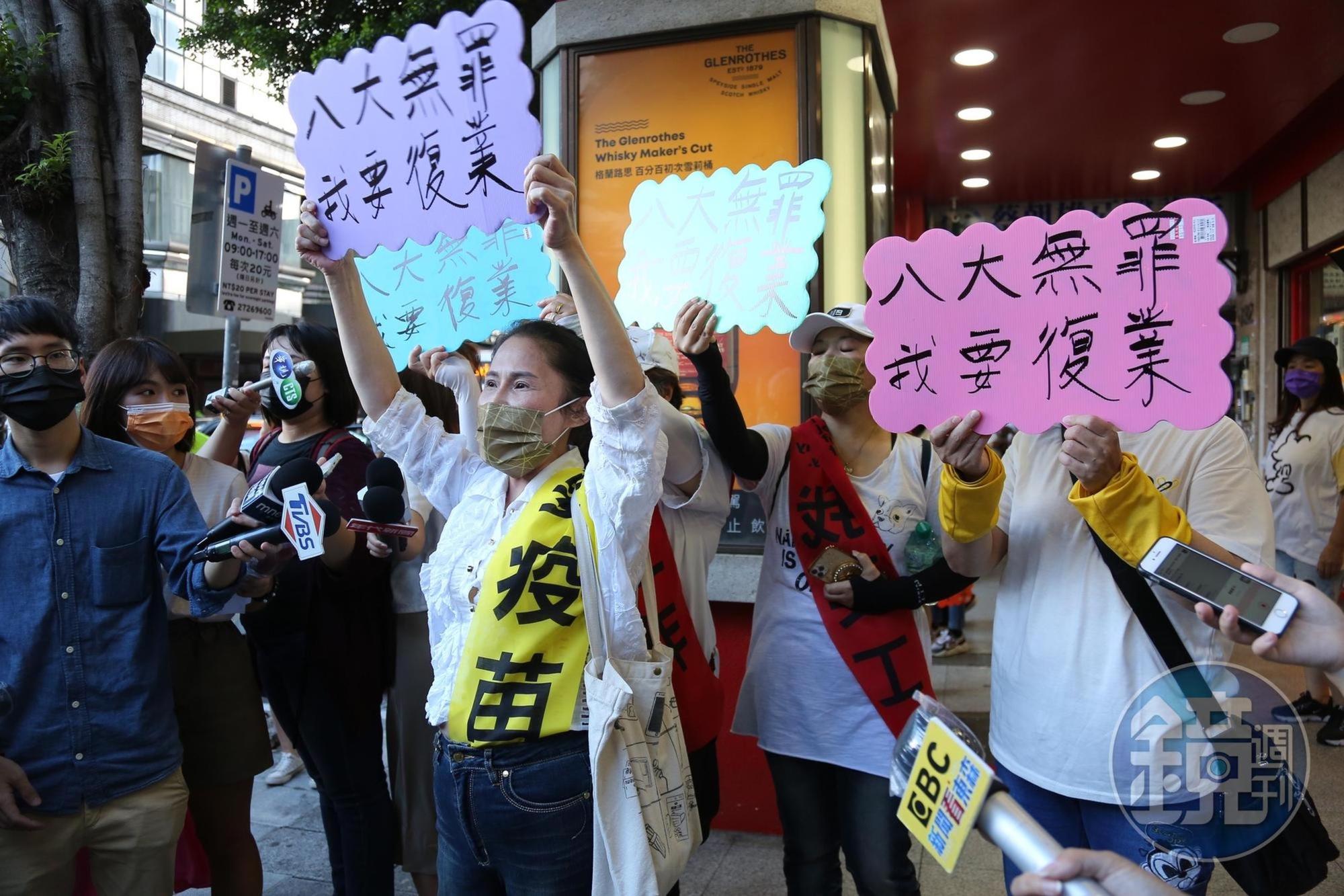 解封孤兒酒店、舞廳等八大業者今上街怒吼,盼爭取復業工作權。