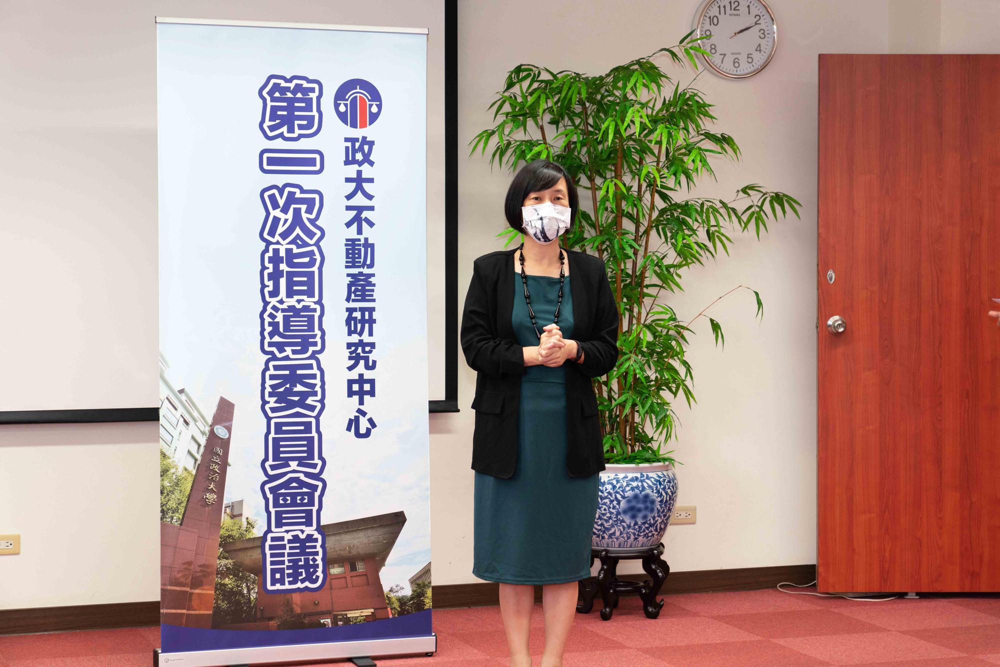 楊婉瑩院長表示，期待未來研究中心彙聚產官學三方，協力創造公共價值，解決土地與居住正義問題。