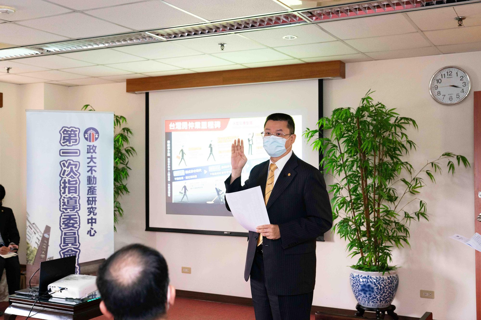葉凌棋總經理分享，感謝內政部花敬群政務次長與王成機司長推動，讓房地合一稅和實價登錄2.0正式上路，此乃全民之福