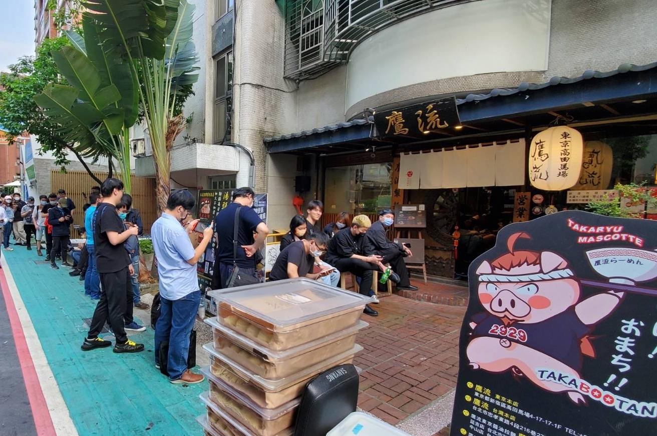 知名拉麵店「鷹流台灣忠孝本店」宣布，將在11月30日歇業劃上休止符。（翻攝自鷹流【台湾本店】臉書粉專）