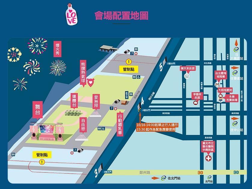 2021「大稻埕情人節」活動會場配置地圖。（翻攝自2021大稻埕情人節官網）