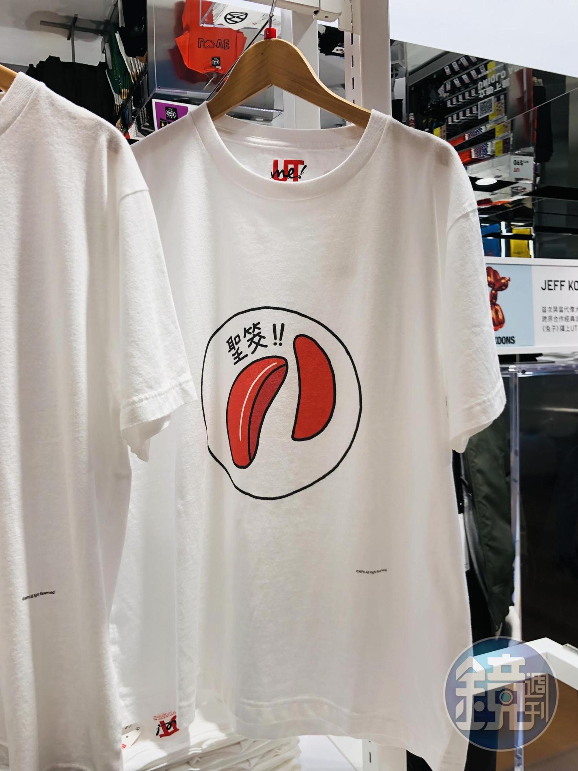 擲筊UT深得徐若瑄的心,透露要多買幾件送給愛拜拜的家人。(陳慧明攝)