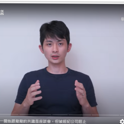 博恩也自拍影片解釋「龍K之亂」始末。（《STR Network》影片截圖）