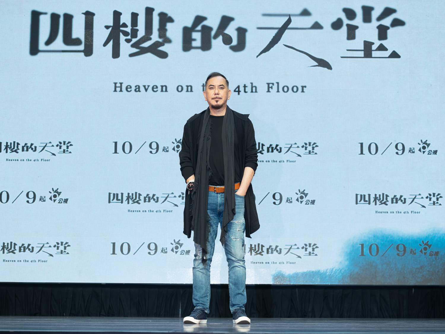 黃秋生隔離出關，立刻參與他首部台劇《四樓的天堂》的宣傳工作。（公視提供）