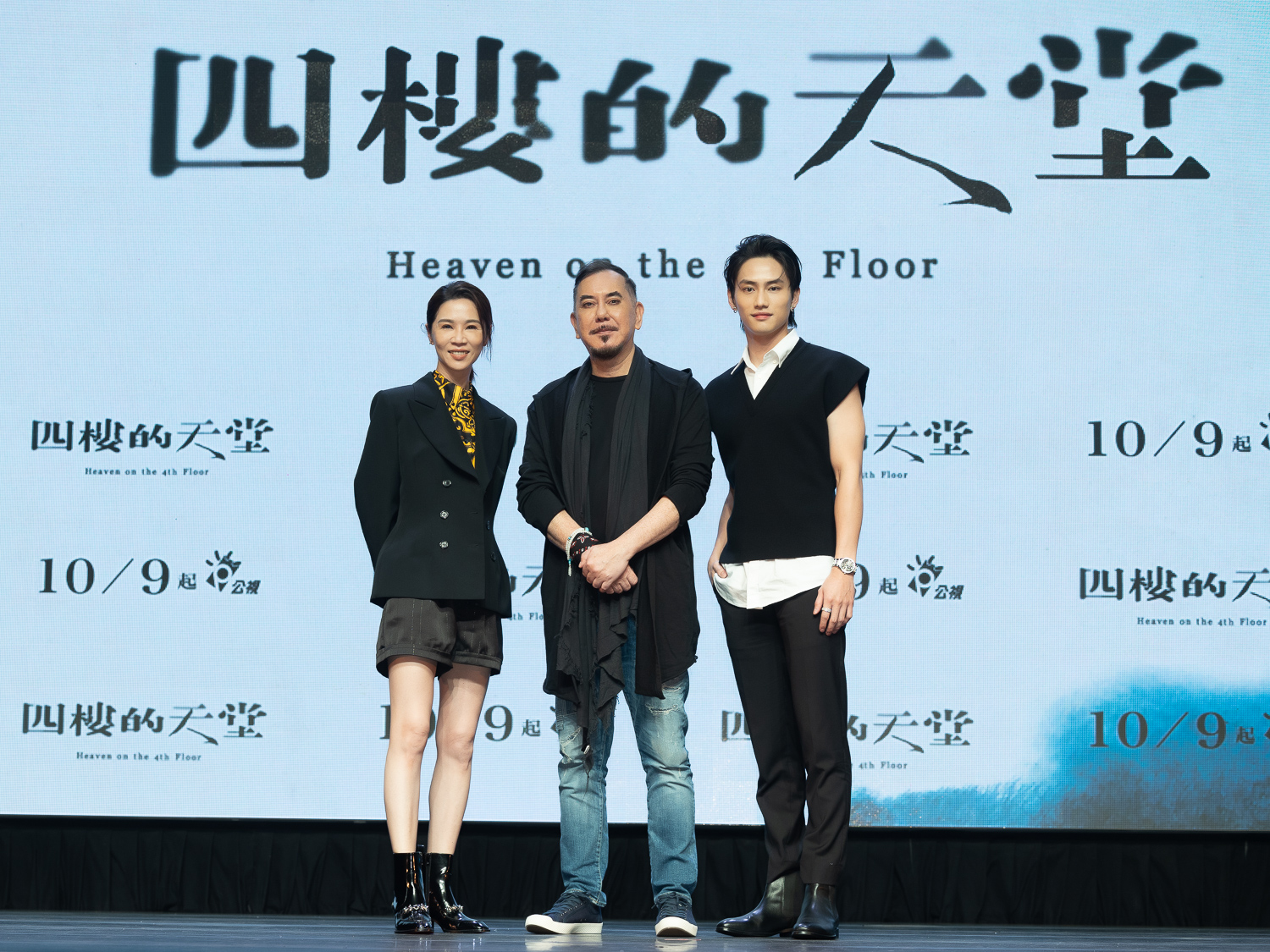 謝盈萱、范少勳跟黃秋生合作之初，都非常緊張。（公視提供）