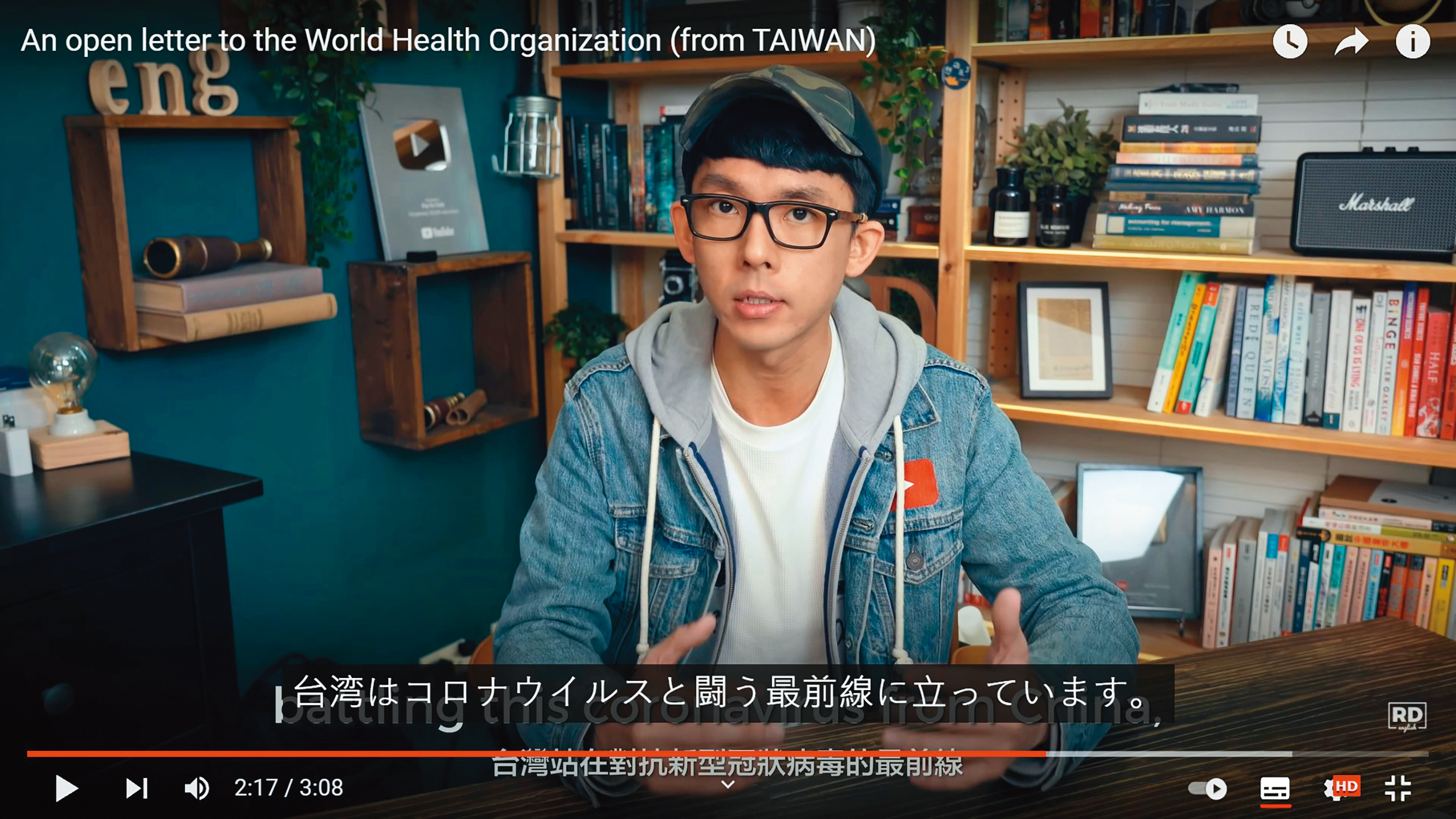 去年疫情爆發時，阿滴除了用英語影片回應世界衛生組織祕書長譚德賽，更募資登廣告為台灣發聲。（翻攝自阿滴英文YouTube）