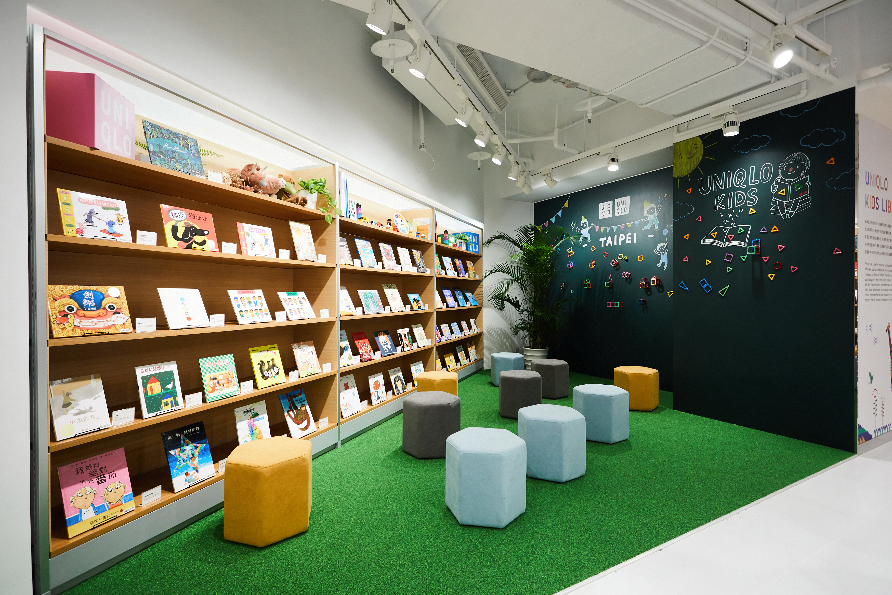 UNIQLO TAIPEI全球旗艦店擁有全台唯一的Kids Library。（UNIQLO提供）