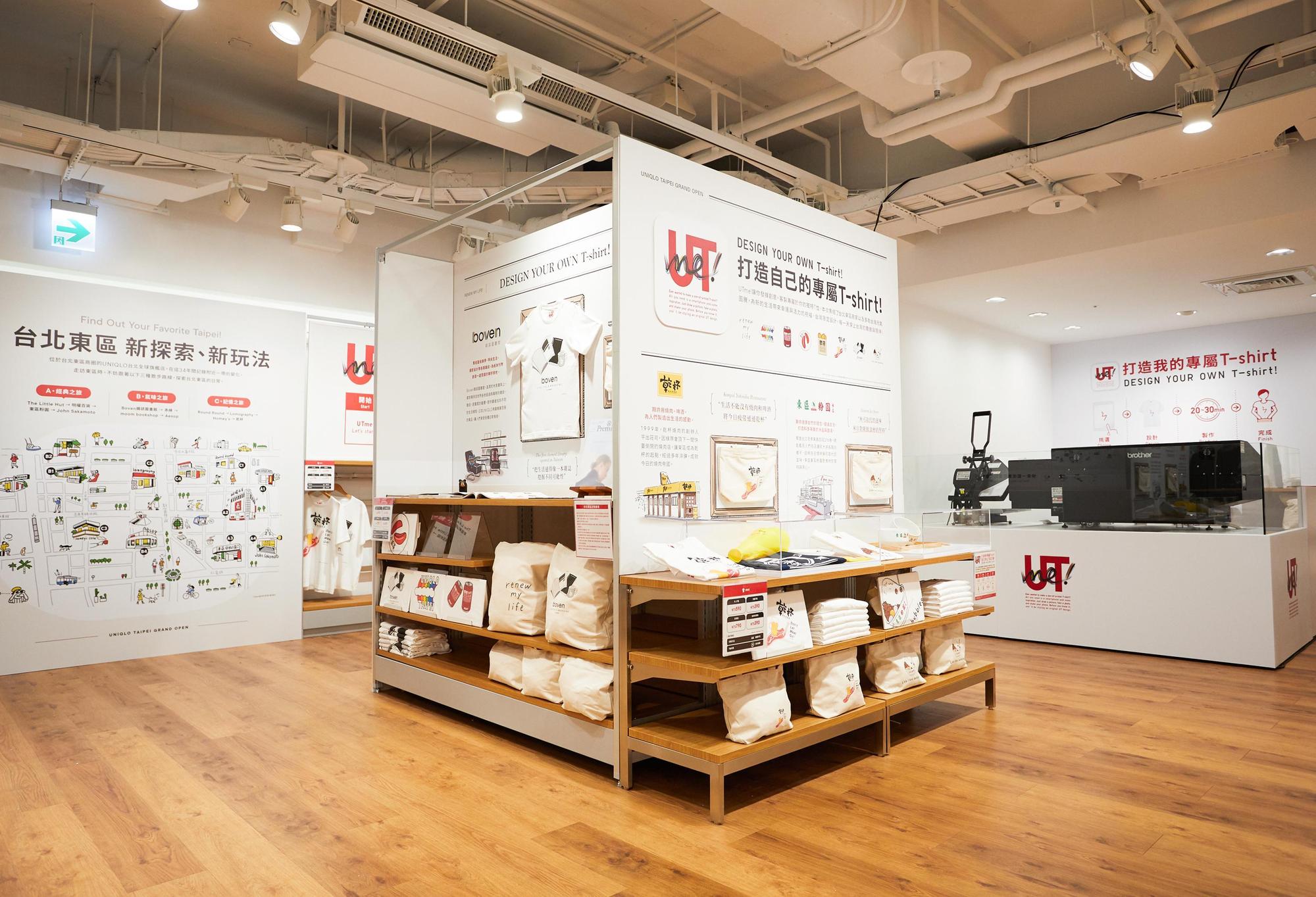 UT! me進駐UNIQLO TAIPEI全球旗艦店，讓你打造個人化的服飾。（UNIQLO提供）