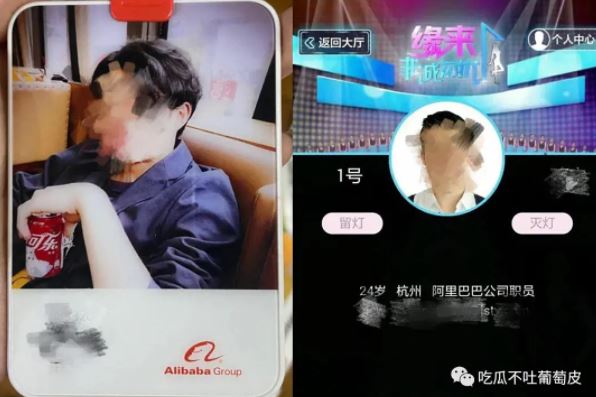 電商龍頭阿里巴巴集團又爆出性醜聞。（翻攝豆瓣）