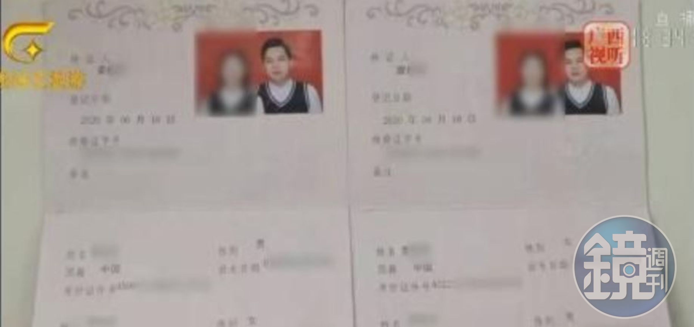 廖女對姜男付出一片真心，不料卻被對方設局，人財兩失。（翻攝東方01）