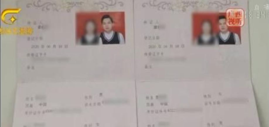 廖女對姜男付出一片真心，不料卻被對方設局，人財兩失。（翻攝東方01）