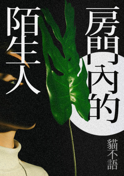 (鏡文學提供)