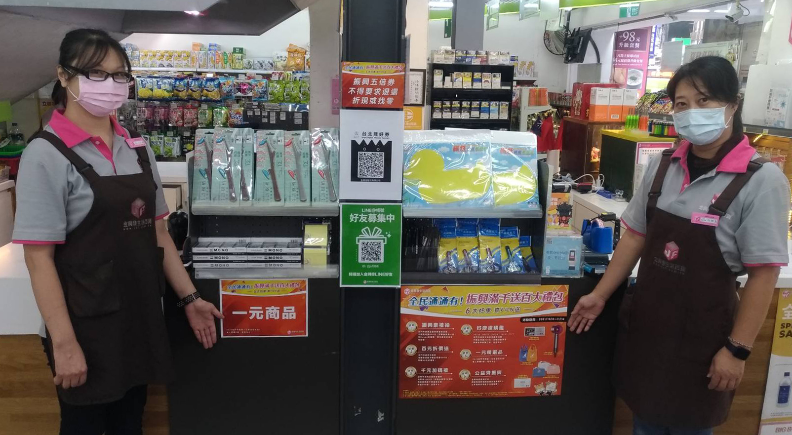 搶攻五倍券商機，金興發生活百貨推滿千送百再贈限量保冷袋，另有「一元精選品」限時限量搶購活動。（金興發生活百貨提供）