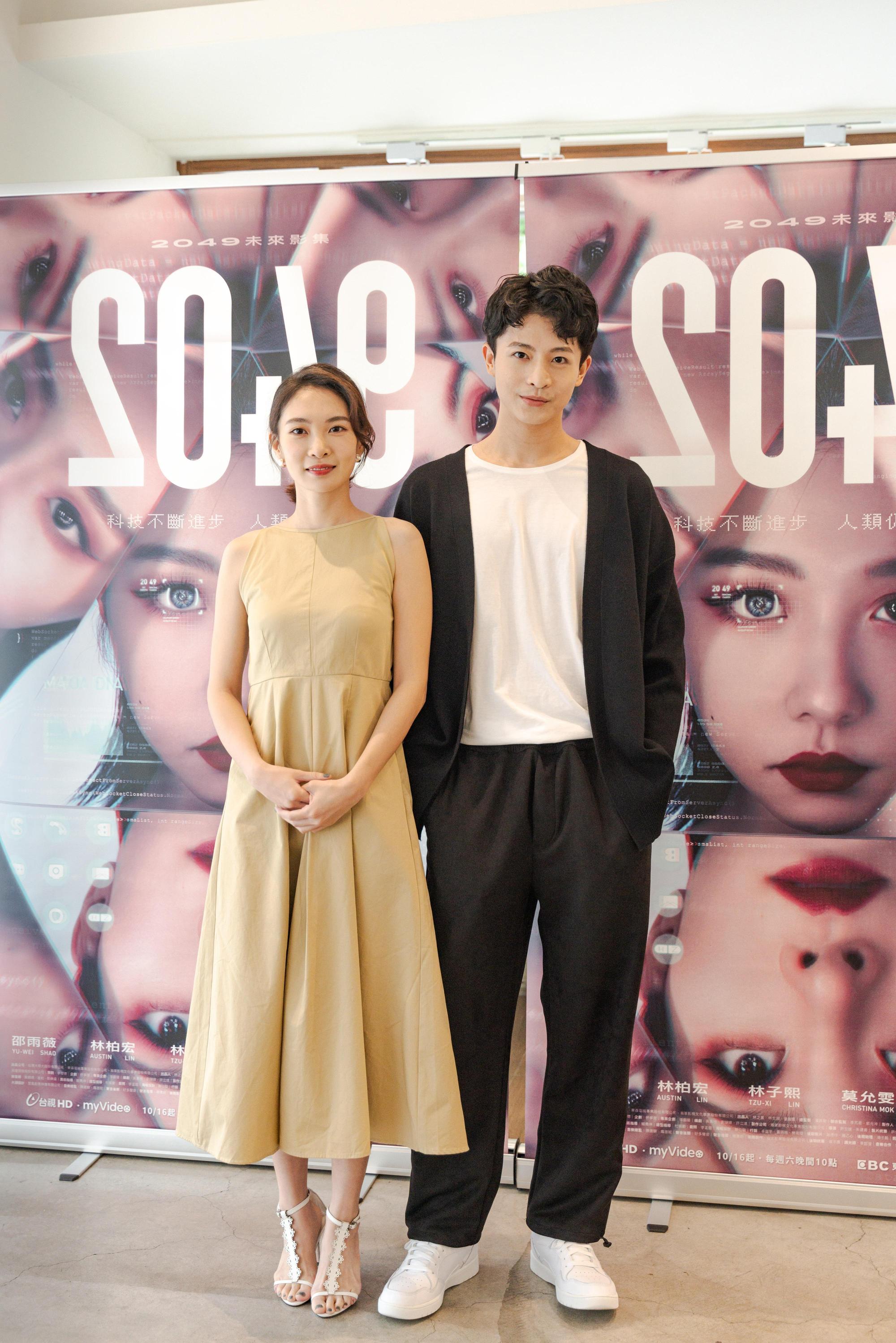 李亦捷和呂晉宇與《2049》製作人湯昇榮為戲宣傳。（瀚草影視提供）