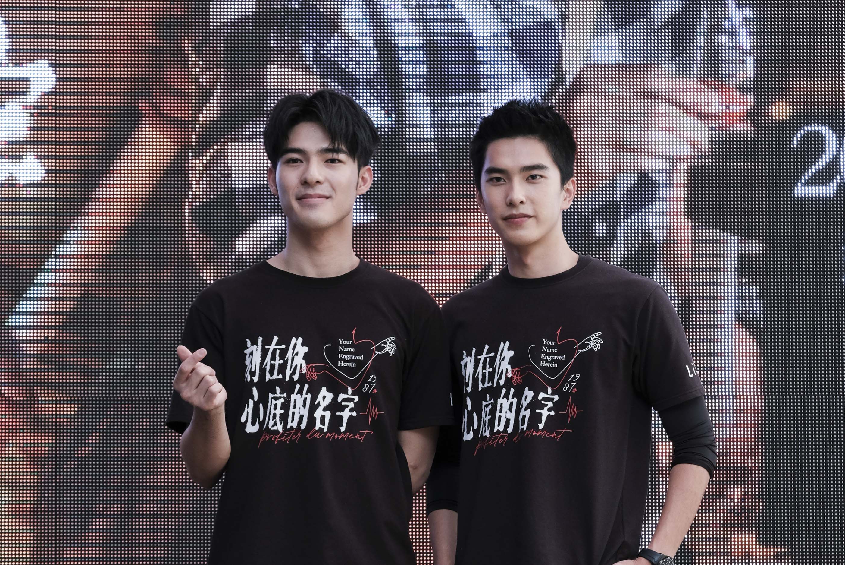 《刻在你心底的名字》行銷活動多元，成功捧紅雙帥陳昊森（左）、曾敬驊（右）。（氧氣電影提供）