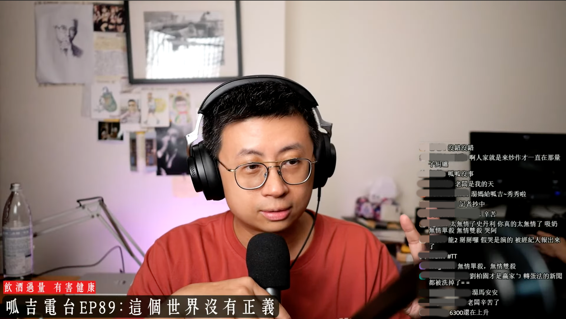 呱吉在直播中再提龍龍事件，並稱喜劇圈並沒有因為看到龍龍被解約而大肆慶祝。（翻攝自呱吉YouTube）