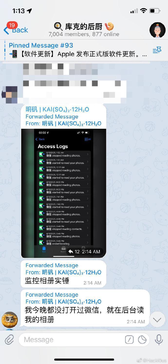 有中國網友控訴,即便沒有使用微信,微信仍會在後台讀取他的相簿。(翻攝自「Hackl0us」微博)
