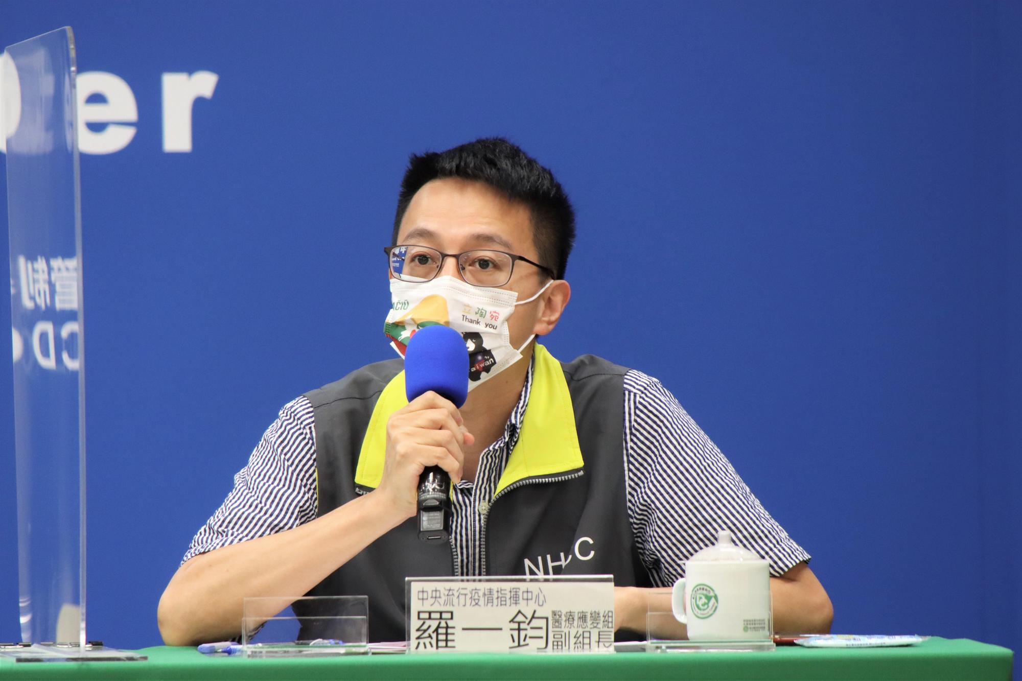 羅一鈞補充,案8748自5月染疫後,到過世前都在住院。(指揮中心提供)