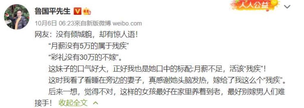 20211009edi011中國女子街訪時列出擇偶條件，內容驚呆網友，連媒體人都看不下去。（翻攝自微博）