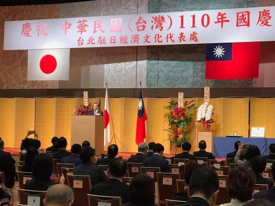 駐日代表處的國慶活動上首度在中華民國後方加註台灣。(翻攝自謝長廷臉書)