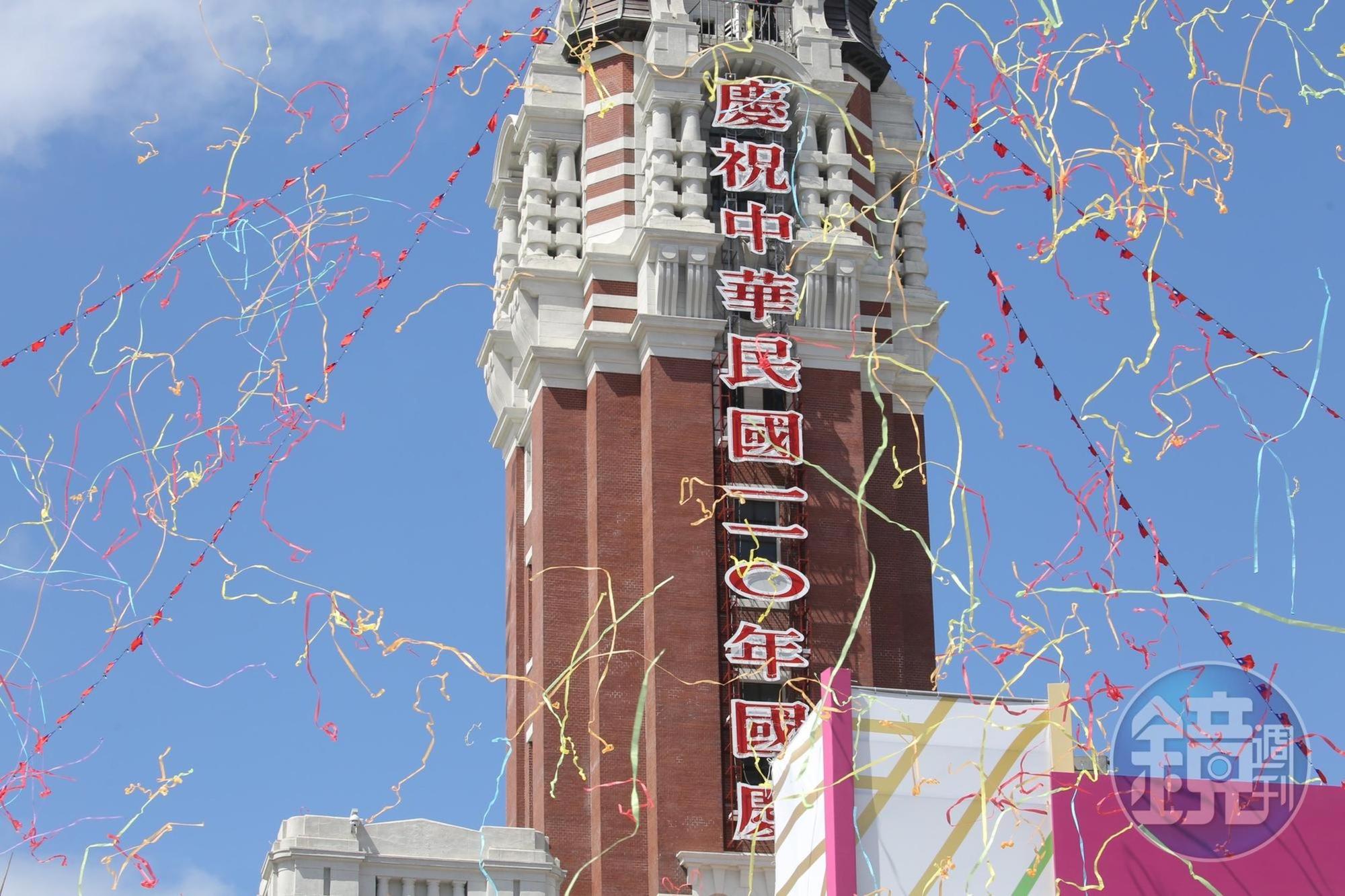 總統府今日上午舉辦國慶大典，總統蔡英文提出4大堅持拚團結凝聚共識。