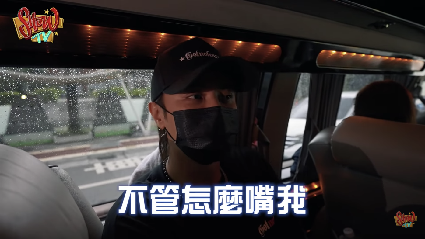 羅志祥表示,不管別人怎麼酸他,他還是會堅持做對的事。(翻攝自YouTube頻道羅志祥 Show TV)