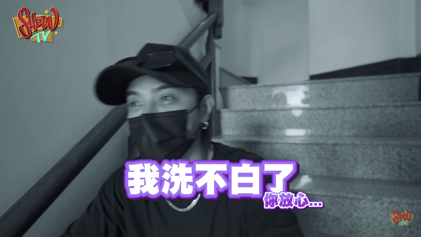 羅志祥發影片更新近況，他自嘲「洗不白了你放心…。」（翻攝自YouTube頻道羅志祥 Show TV）