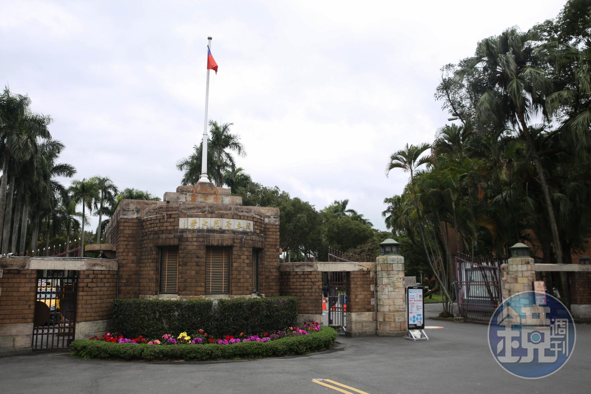 台大性別友善廁所驚傳偷拍,全案目前已進入司法程序。(本刊資料照)