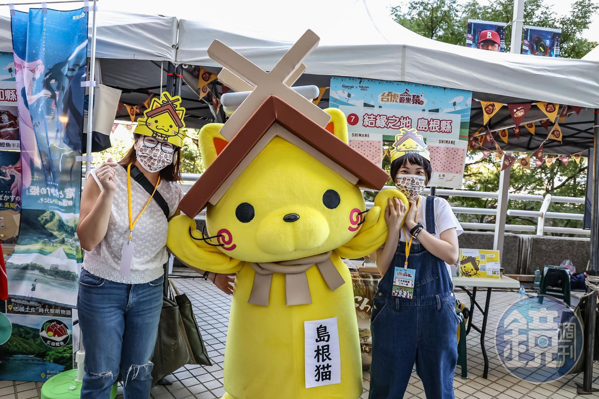 此次活動邀請到包括島根等日本各縣市參加。