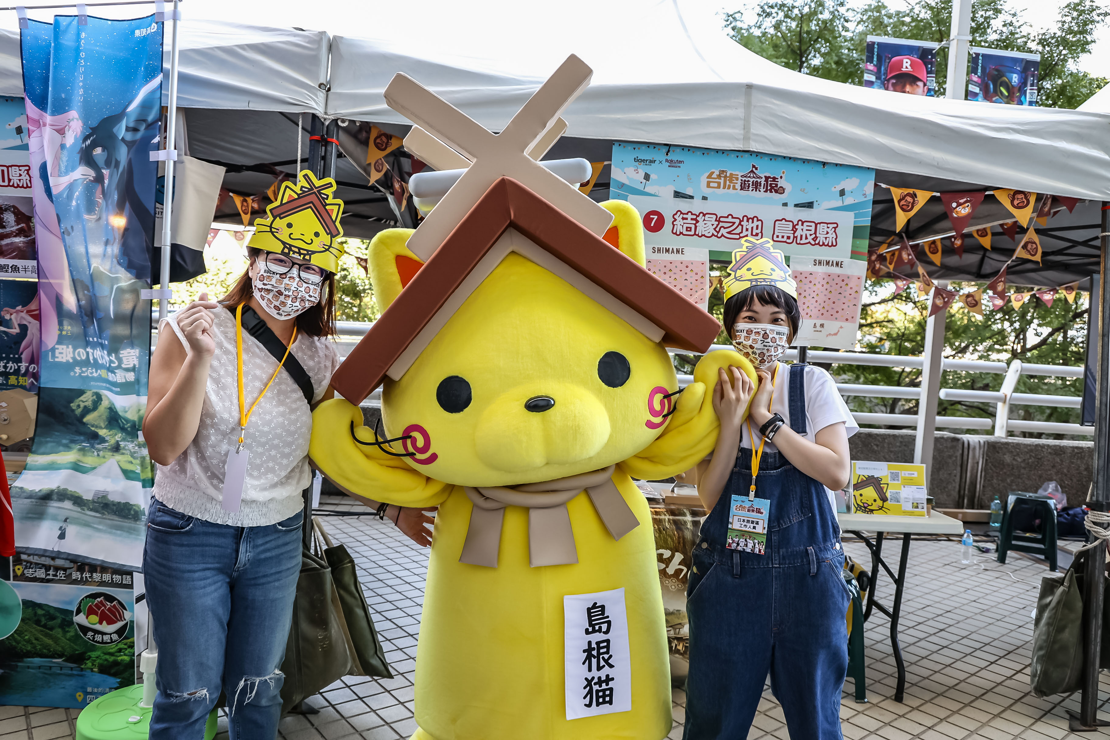 此次活動邀請到包括島根等日本各縣市參加。