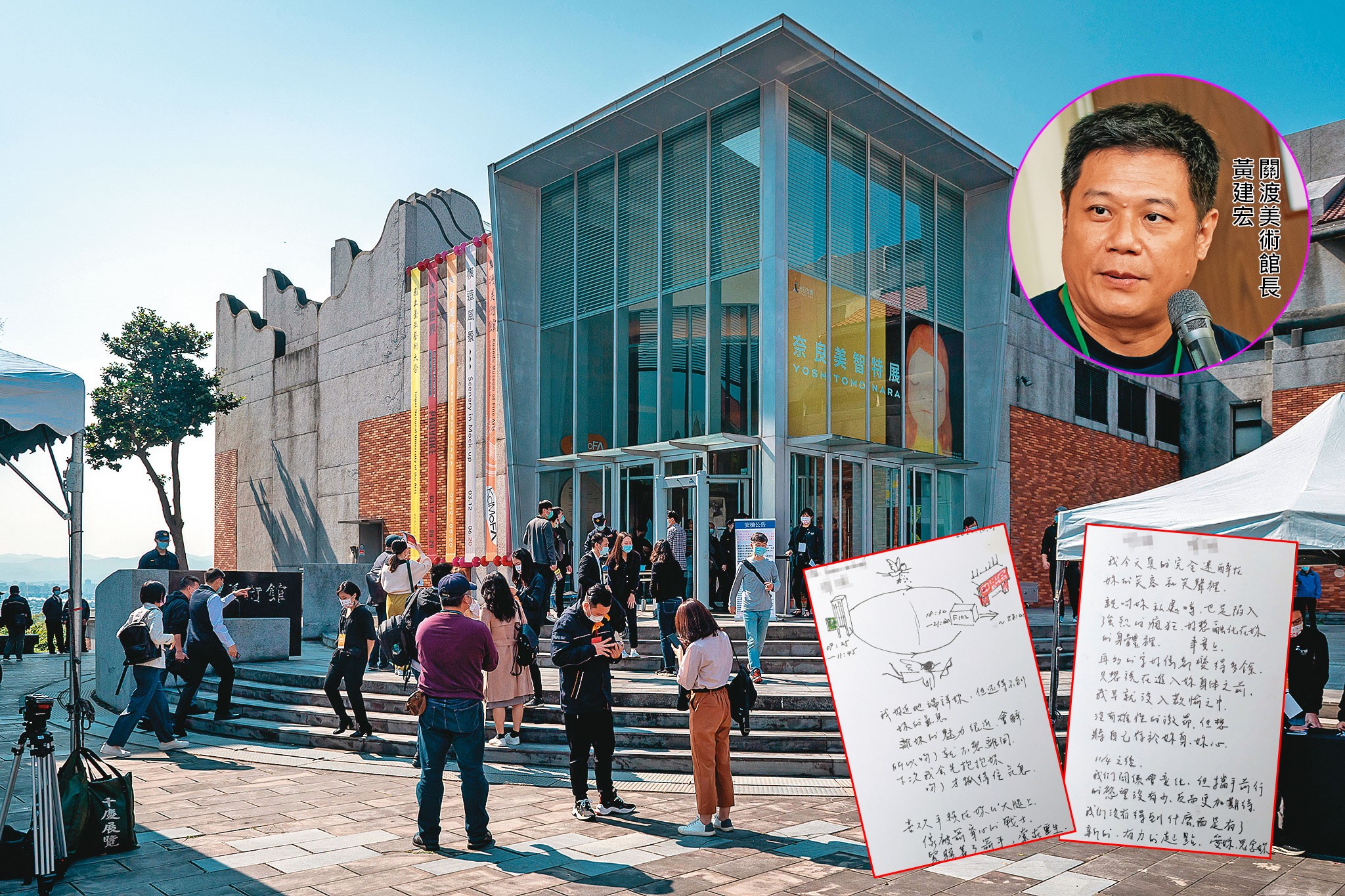 關渡美術館今年3月舉辦《奈良美智特展》,紅極一時。(總統府提供)