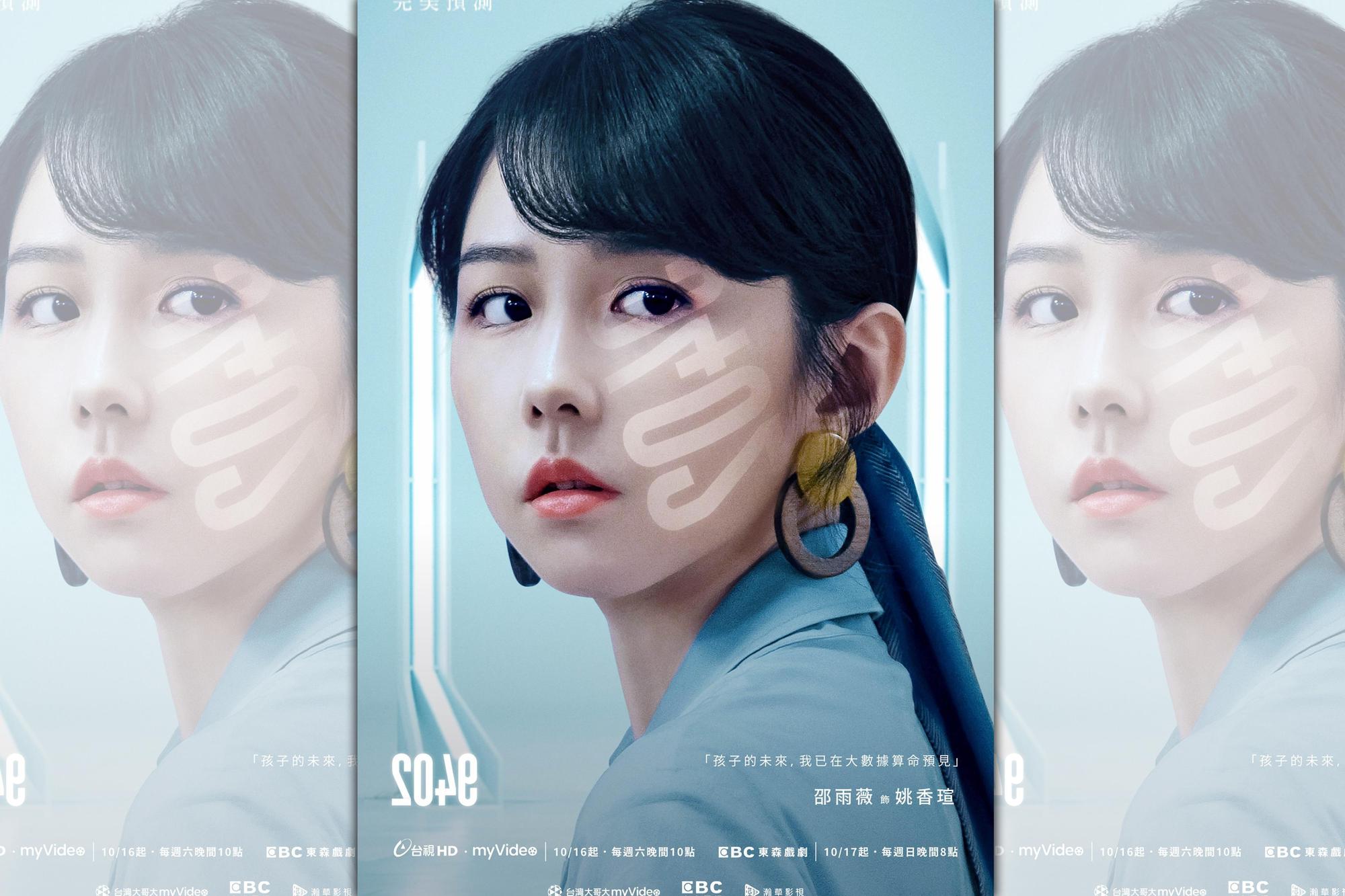 邵雨薇拍未來影集《2049》落水戲險滅頂，羨慕林柏宏快樂像條魚。（瀚草影視提供）