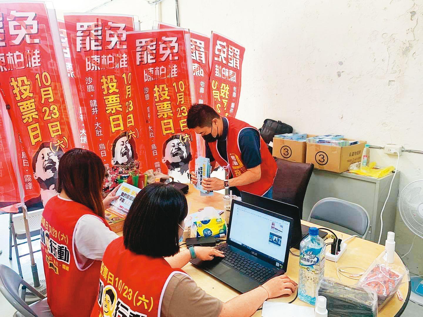 這場罷免案堪稱顏家實力的一次檢驗,同選區的前立委顏寬恒更現身罷免總部摺宣傳資料。(翻攝顏寬恒臉書)