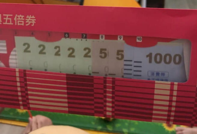 有網友領完五倍券回家，驚覺疑似少了一張1,000元券。（翻攝自臉書社團「爆料公社(官方粉專專屬)」）