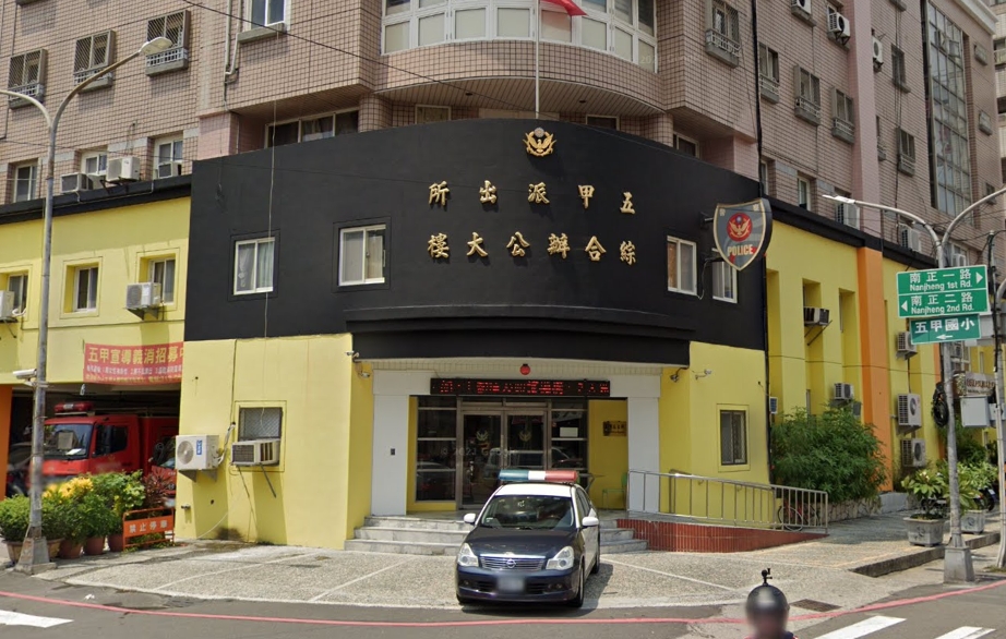 林婦到五甲派出所坦承犯行後，遭對方獅子大開口索討和解金和律師費。（翻攝自Google Maps）