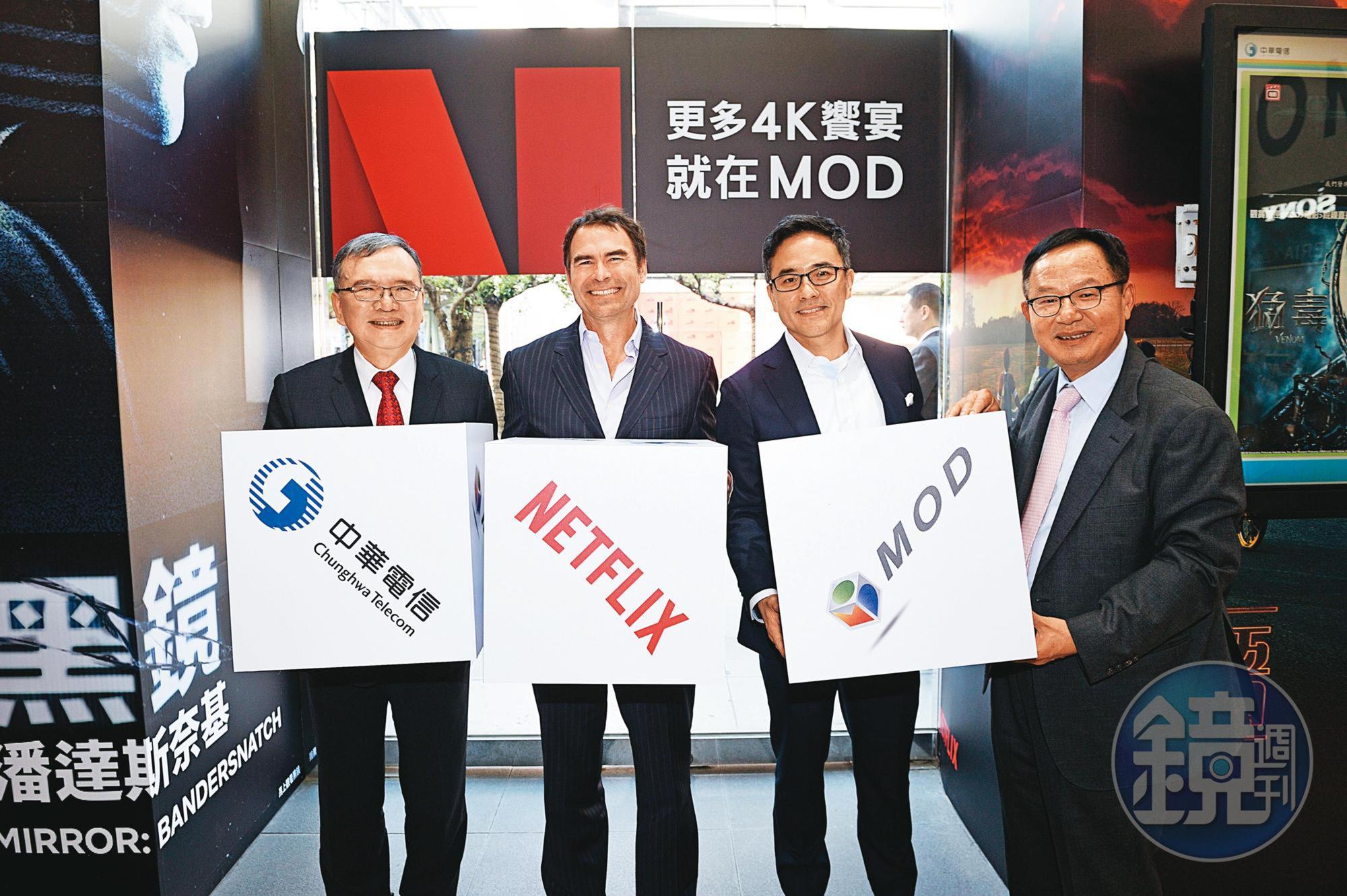 中華電信握有Netflix合作權,讓MOD轉虧為盈並躋身國內最大影音平台。